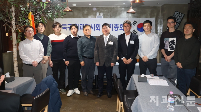 강북구치과의사회 31대 집행부가 퇴임인사를 전하고 있다.