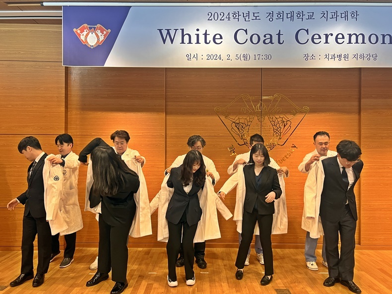 (사진제공_경희치대)