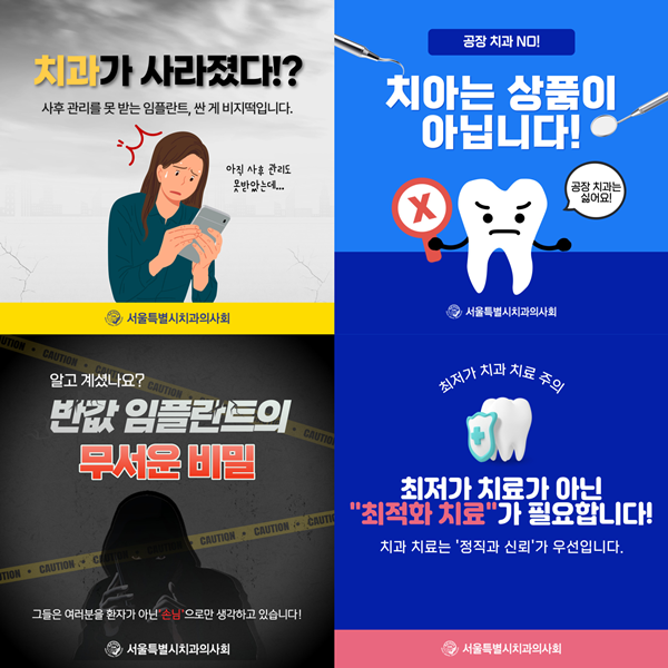 캠페인 포스터 예시.