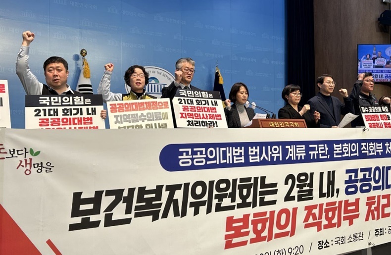 지난 2월 20일 기자회견 모습.