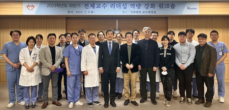 (사진제공_경희치대)