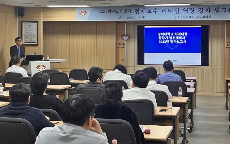 (사진제공_경희치대)