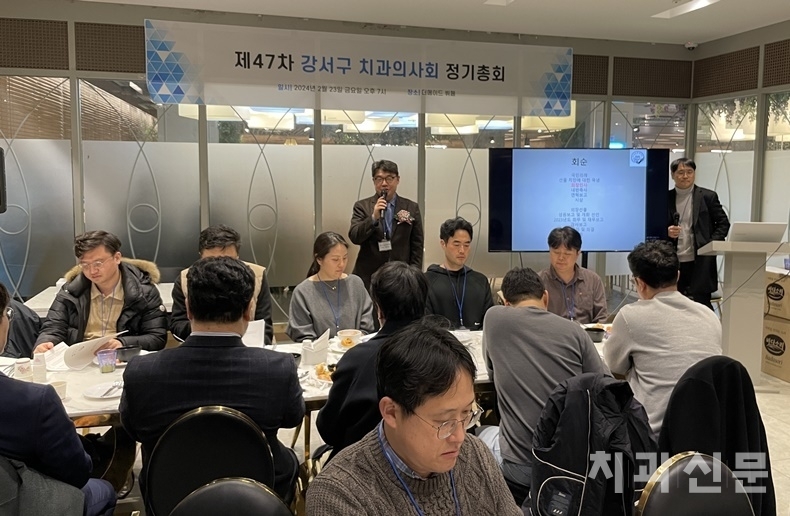 지난 2월 23일 열린 강서구회 정기총회 모습.