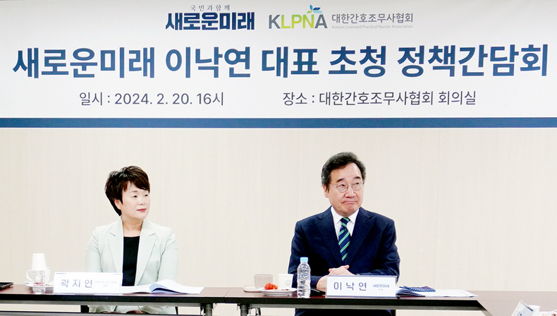 (사진제공_대한간호조무사협회)