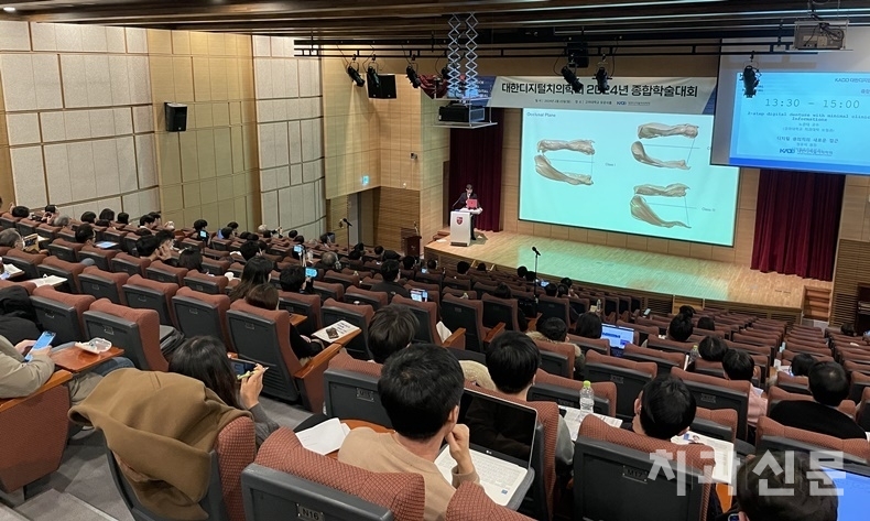 지난 2월 25일 학술대회 모습.