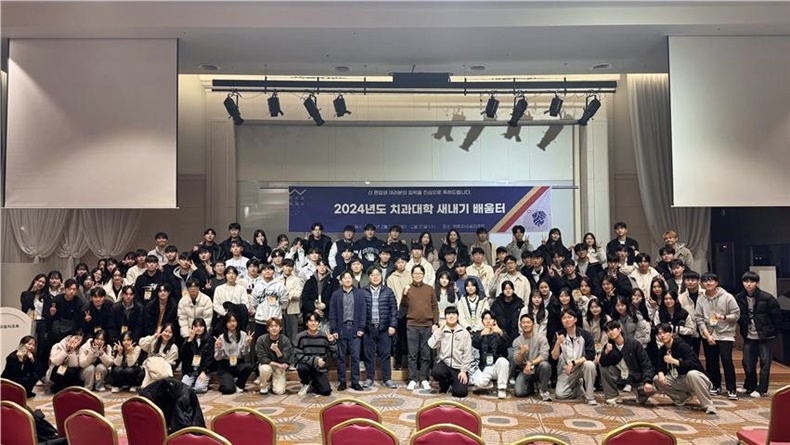 (사진제공_경희대학교치과대학)