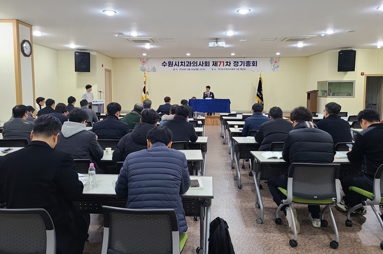 (사진제공_수원시치과의사회)