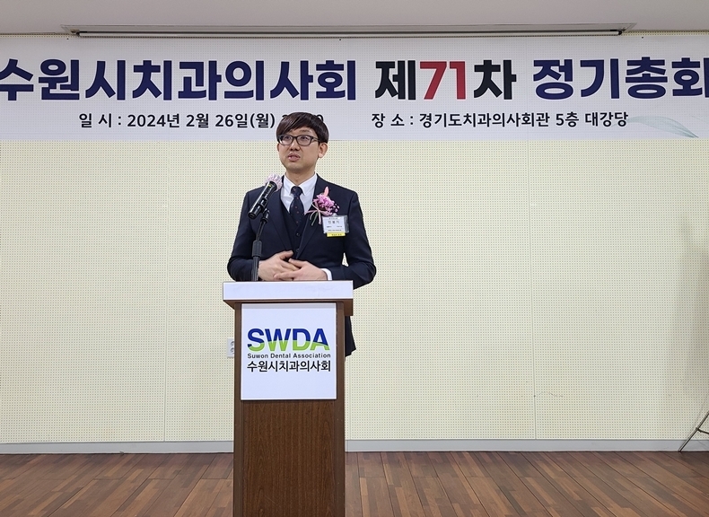 (사진제공_수원시치과의사회)