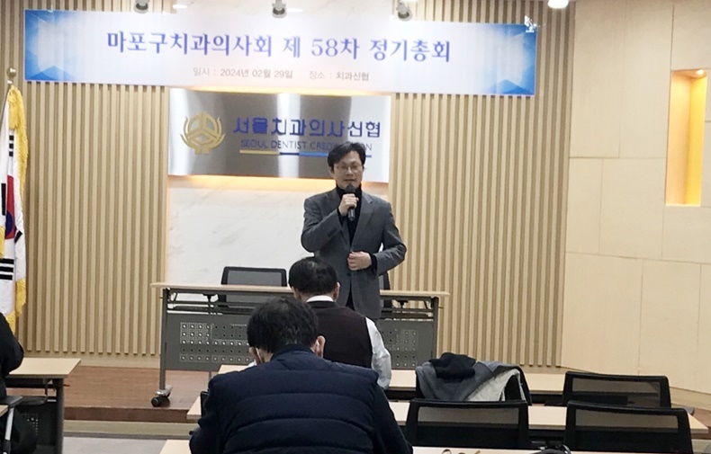 마포구회 노형길 회장이 인사말을 하고 있다.