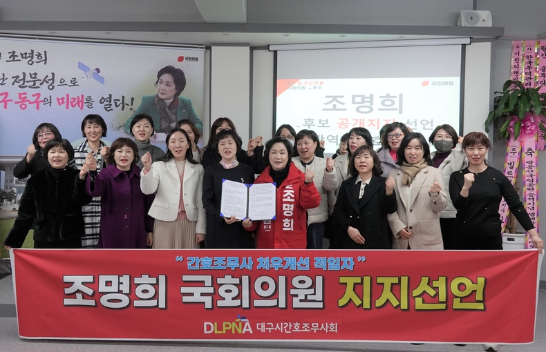 (사진제공_대한간호조무사협회)