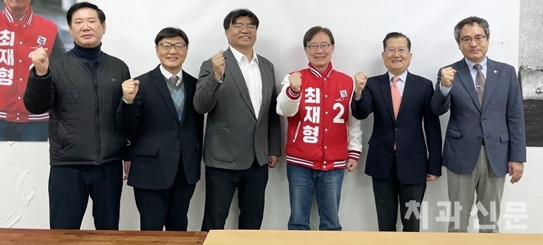 최재형 의원(우측부터 세 번째)과 서울지부 강현구 회장(우측부터 두 번째) 등 임원들이 화이팅을 외치고 있다.