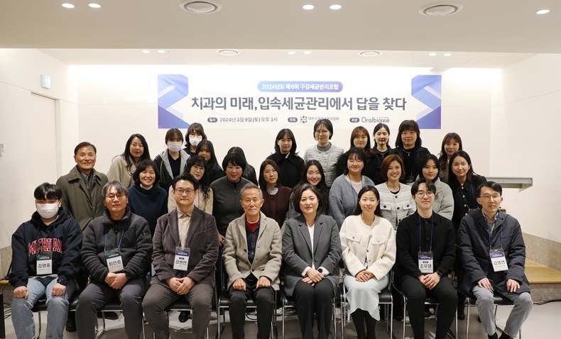 사진제공_대한구강세균관리협회.