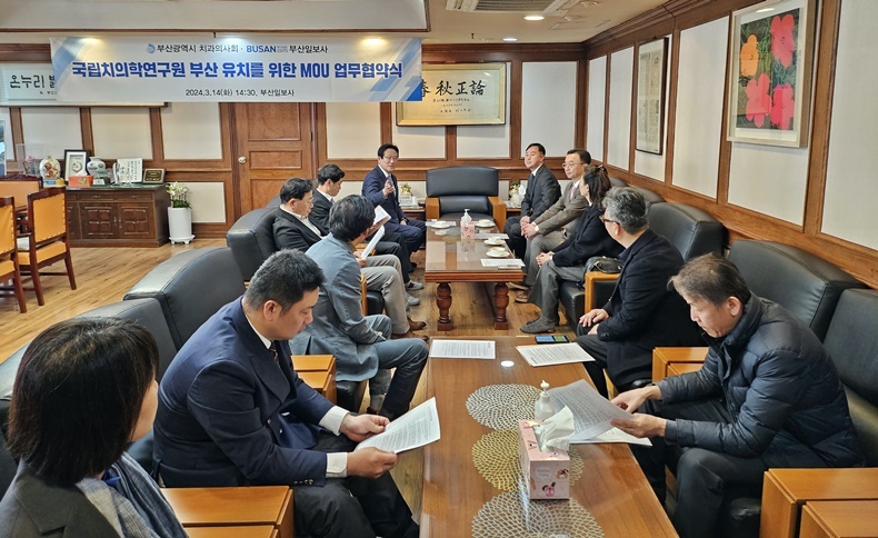 (사진제공_부산광역시치과의사회)