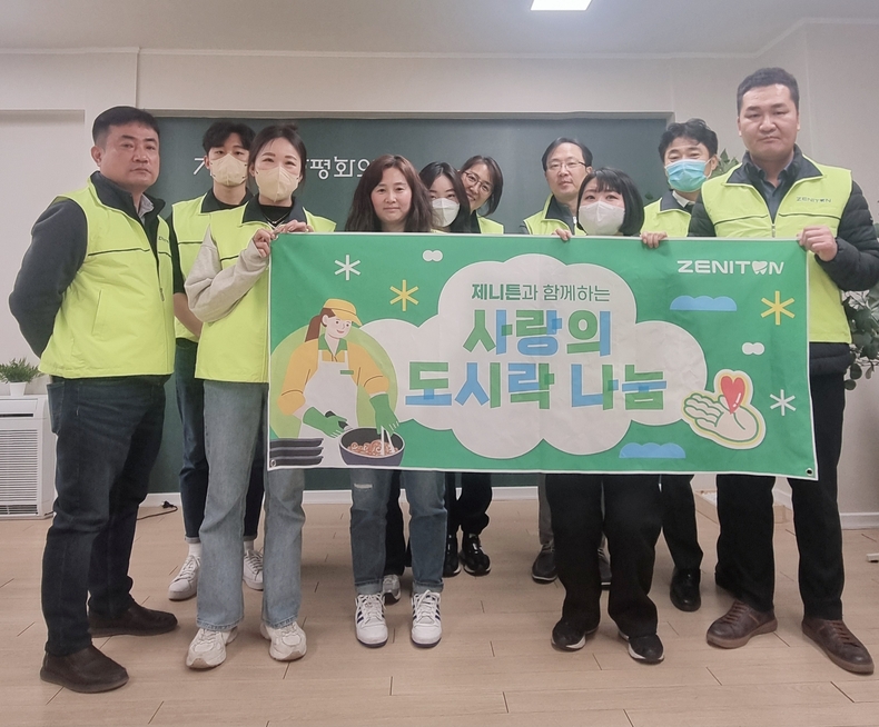 (사진제공_제니튼)