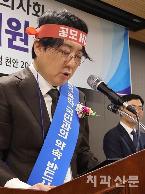 충남지부 이창주 회장이 결의문을 낭독하고 있다.