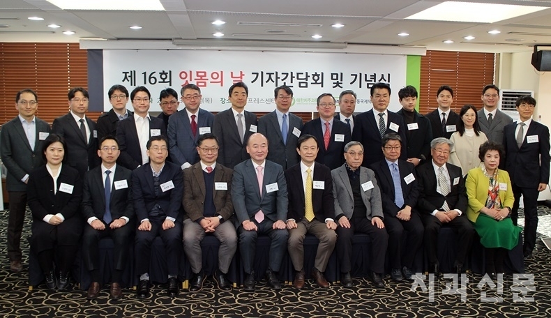 대한치주과학회 및 동국제약 관계자, 최불암 홍보대사 등이 기념식 이후 기념사진을 촬영하고 있다. 