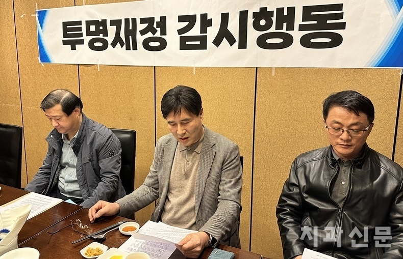 투명재정감시행동 김종수 공동대표(가운데)가 성명서를 낭독하고 있다.