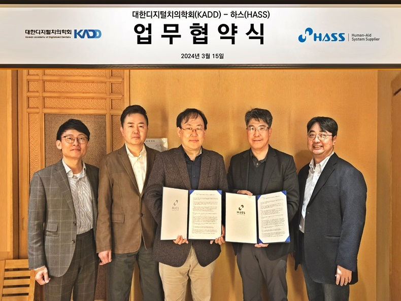 (사진제공_하스)