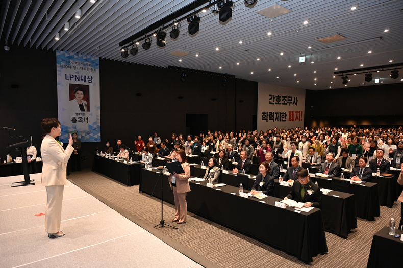 (사진제공_대한간호조무사협회)
