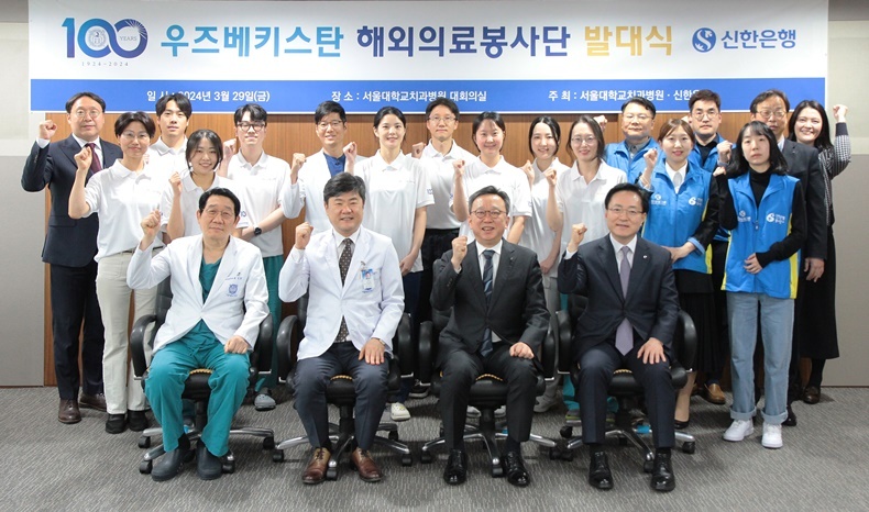 (사진제공_서울대치과병원)