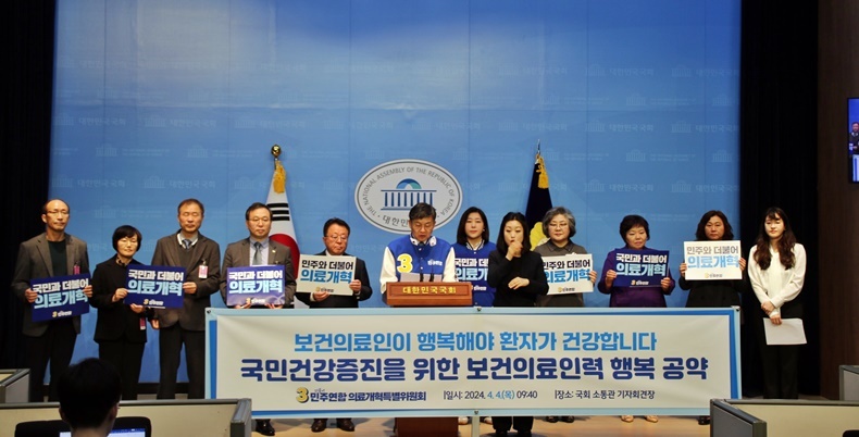 (사진제공_더불어민주연합)