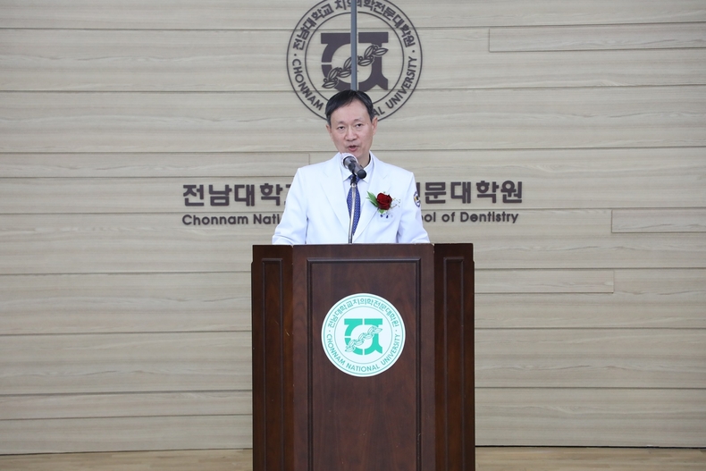 (사진제공_전남대학교치과병원)