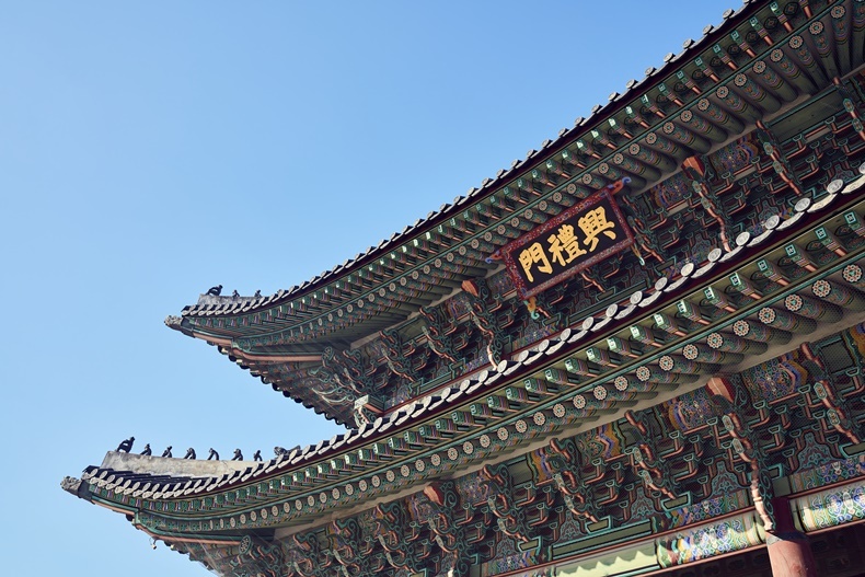흥례문