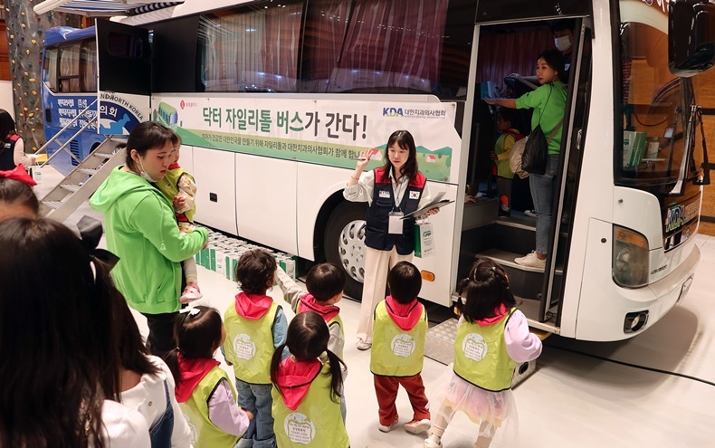 (사진제공_대한치과의사협회)