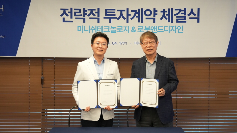 (사진제공_미니쉬테크놀로지)
