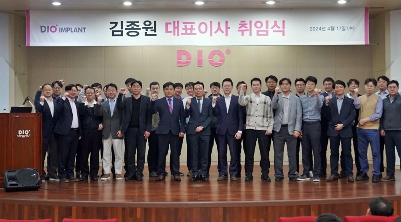 (사진제공_디오)