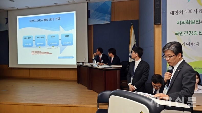 치협 신승모 재무이사가 회비 인상의 당위성을 설명하고 있다.