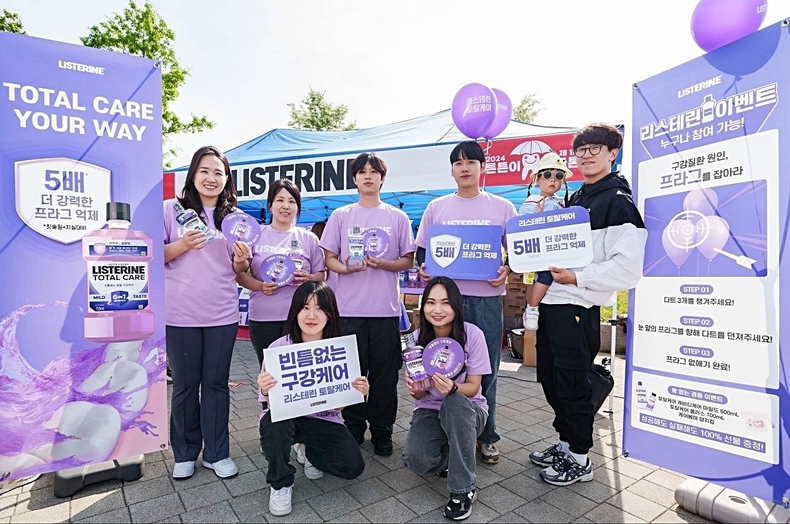 (사진제공_리스테린)