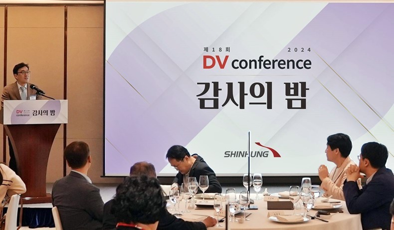 (사진제공_신흥)