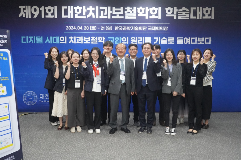 (사진제공_전남대학교치과대학)