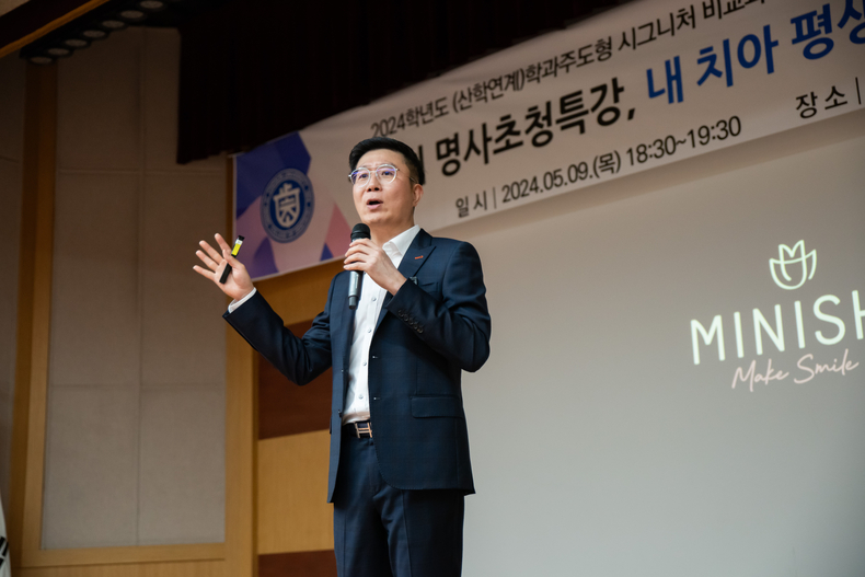 (사진제공_미니쉬테크놀로지)