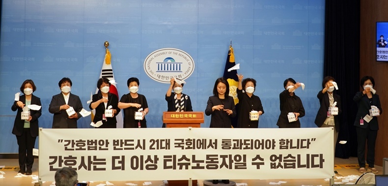 지난 5월 20일 대한간호협회가 국회 소통관에서 기자회견을 가졌다(사진제공_대한간호협회).