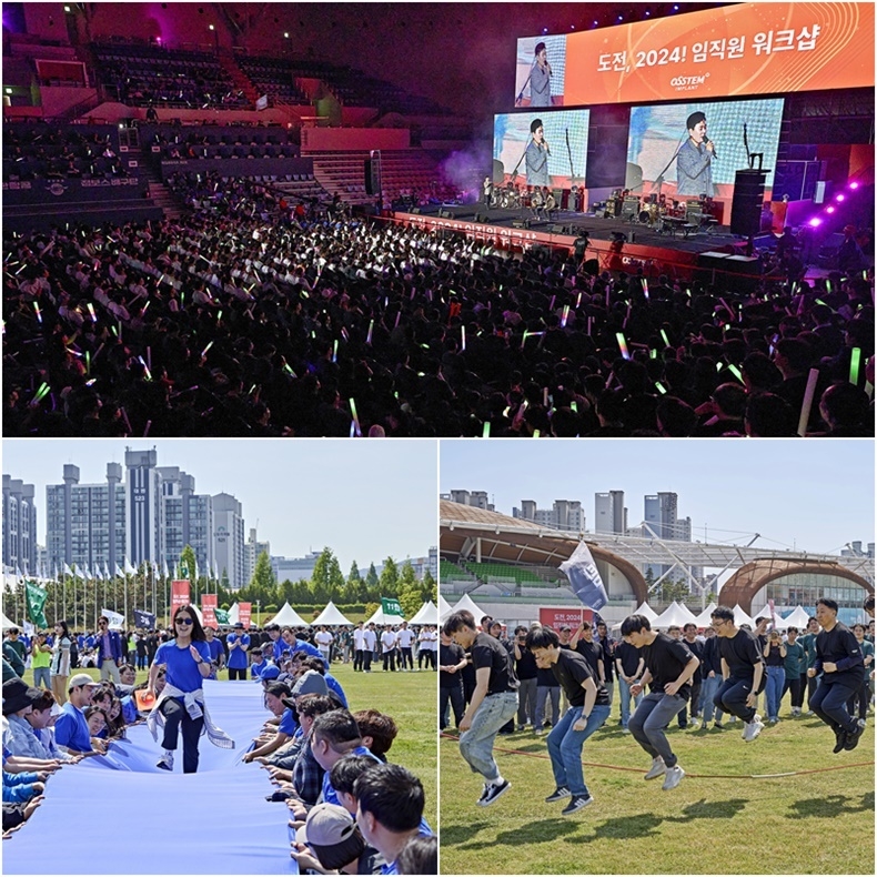 사진제공_오스템임플란트.