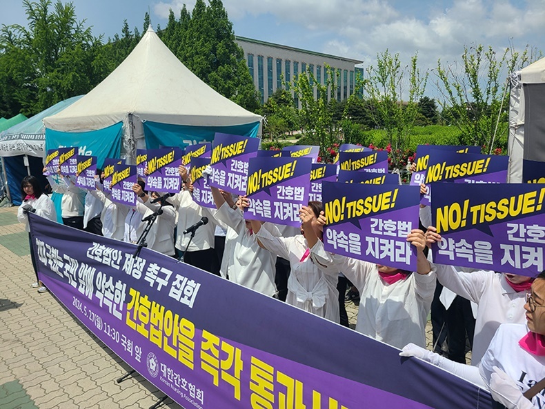 사진제공_대한간호협회.