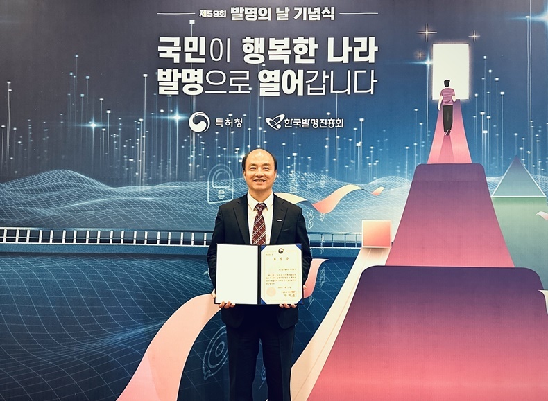 지난 5월 21일 열린 제59회 발명의 날 기념식에서 오스템이 산업통상자원부 장관 표창을 수상하는 영예를 안았다(사진은 오스템 특허실 문석기 이사).