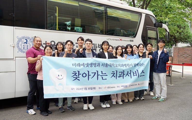 서울대치과병원 봉사단(사진제공_서울대치과병원)