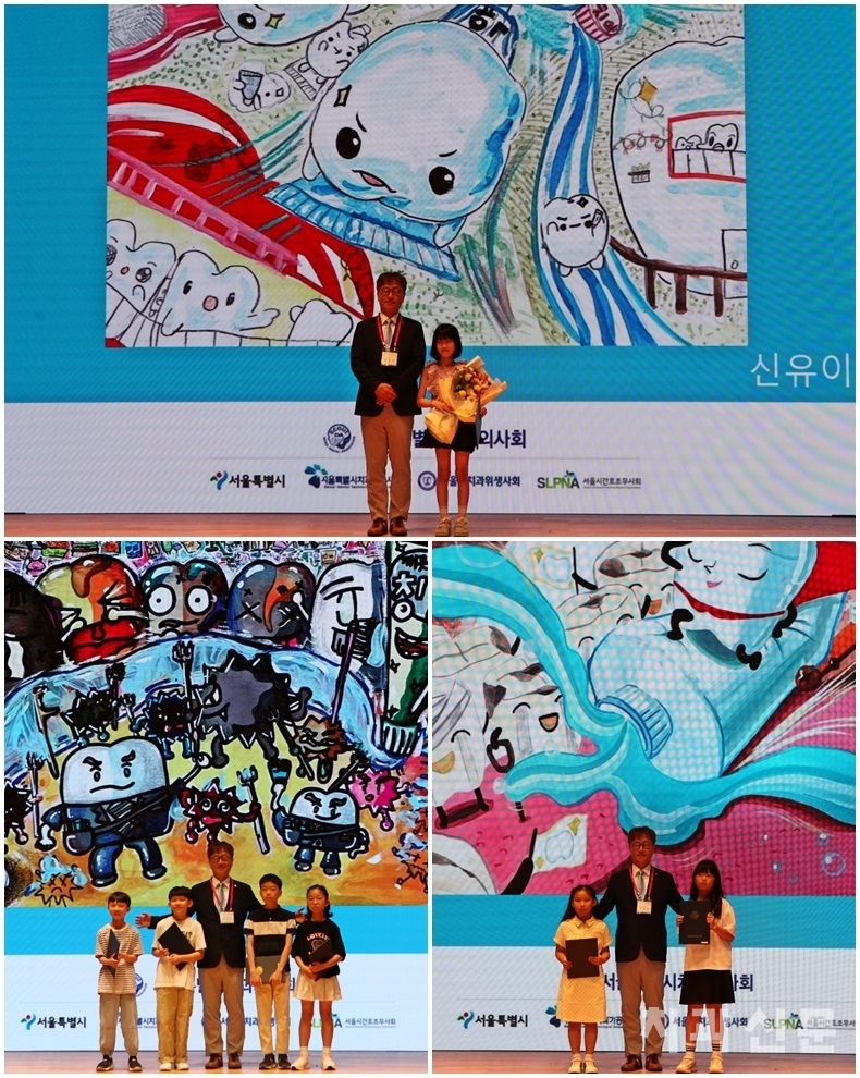 제79회 구강보건의 날 기념식 치아그리기 이벤트 수상작 시상 사진.