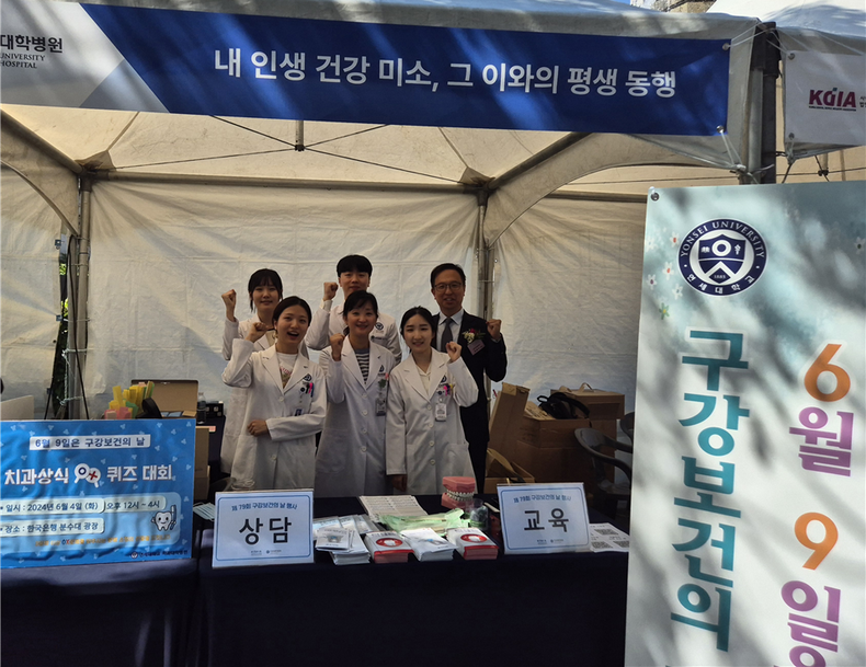 (사진제공_대한치과병원협회)