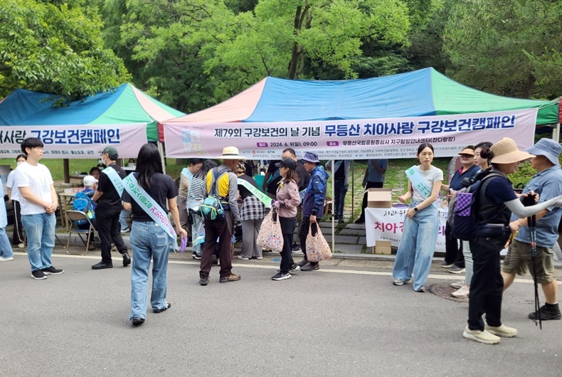 (사진제공_광주광역시치과의사회)
