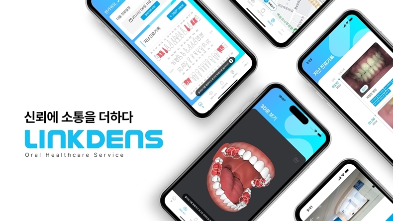 (이미지 제공_아이오바이오)