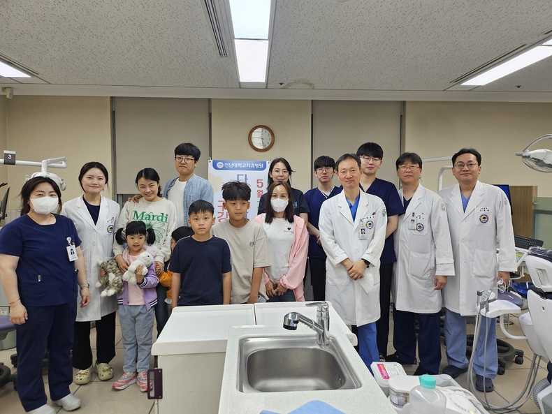 (사진제공_전남대학교치과병원)