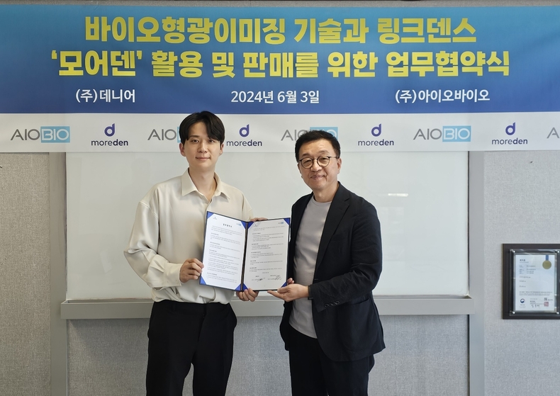 (사진제공_아이오바이오)