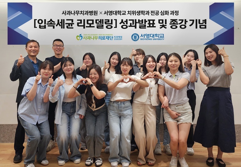사진제공_사과나무치과병원.