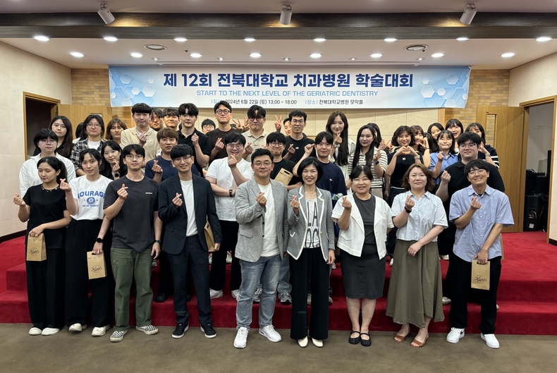 (사진제공_전북대학교병원)