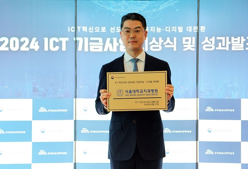 연구책임자인 양일형 교수
