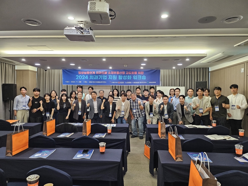 (사진제공_조선대학교)
